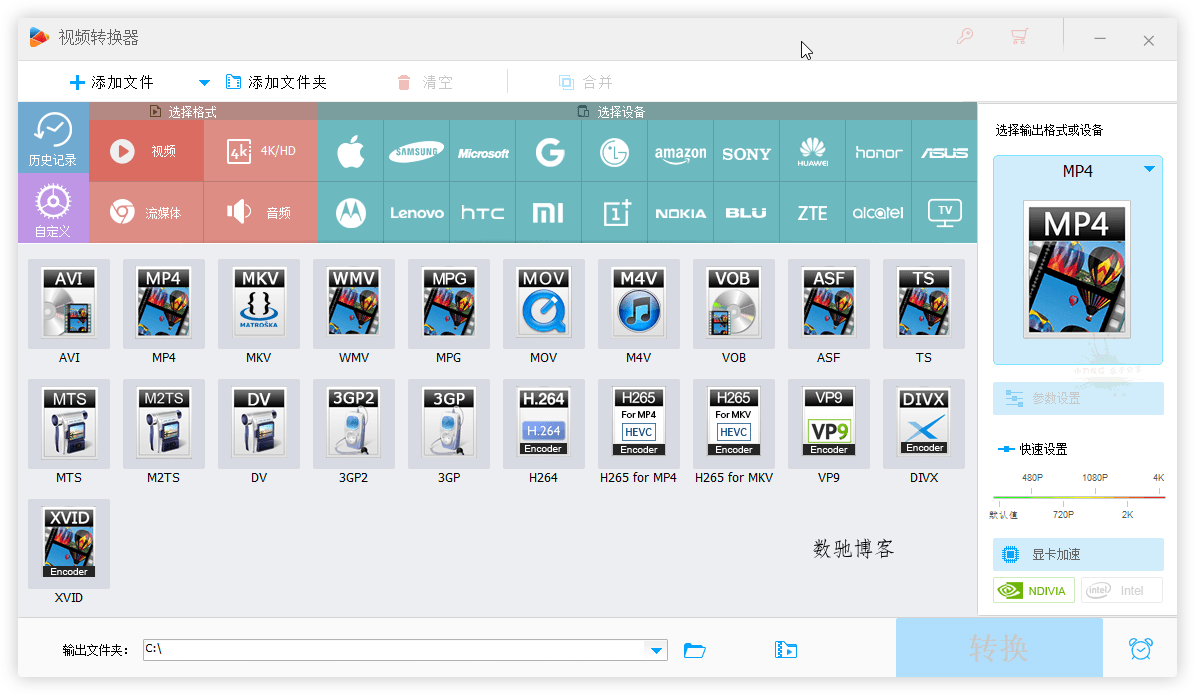 HD Video Converter Factory PRO v28.8.0 HD Video Converter Factory PRO v28.8.0