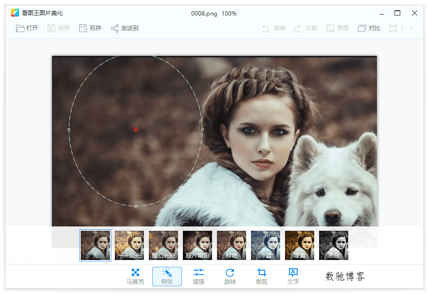 2345看图王v13.4.0.12514 纯净版 2345看图王v13.4.0.12514 纯净版