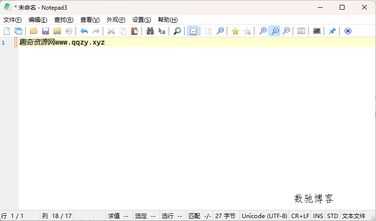 Notepad3 v6.26.130.1绿色版 Notepad3 v6.26.130.1绿色版