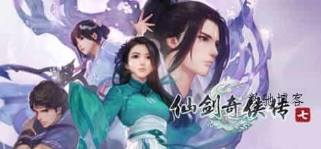 《仙剑奇侠传10部》中文合集版-数驰博客