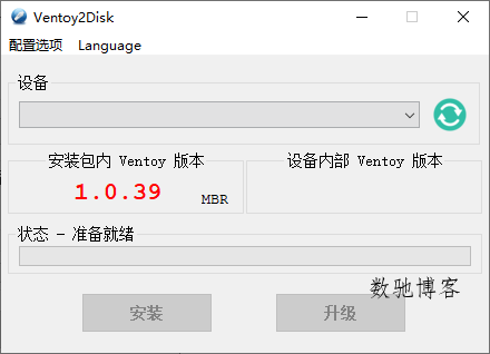 U盘启动制作Ventoy v1.1.07-趣奇资源网-第6张图片 U盘启动制作Ventoy v1.1.07-趣奇资源网-第6张图片
