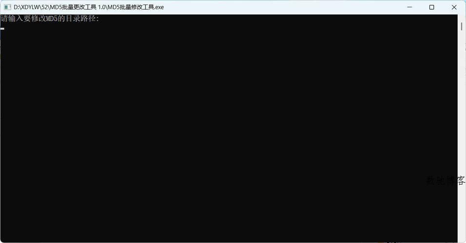 MD5批量更改工具 v1.0-数驰博客