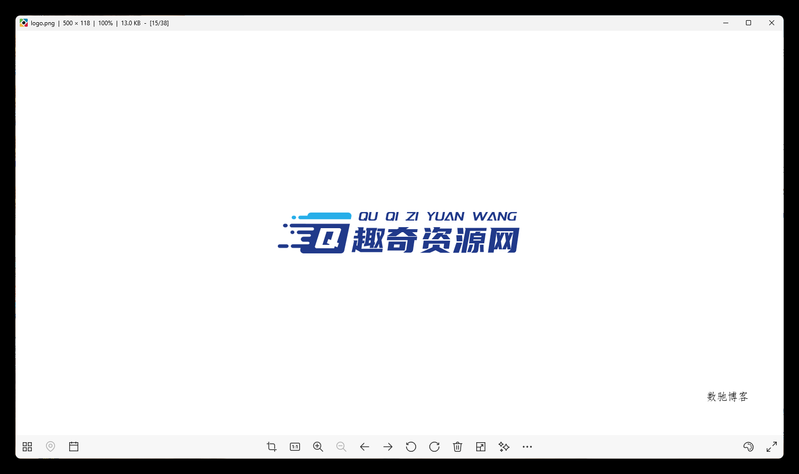 轻量级看图神器 PhoXoSee v1.12绿色版-数驰博客