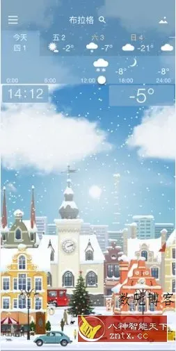 YoWindow Weather 实景天气v2.53.2纯净版-数驰博客