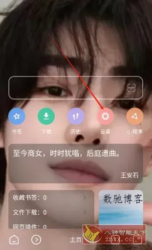 嗅觉浏览器-数驰博客