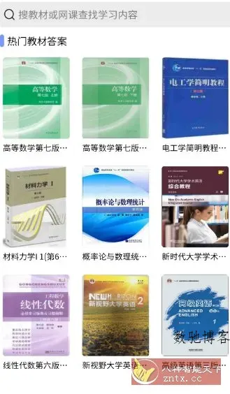 答案怪v1.0.0清爽版-数驰博客