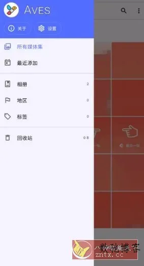 Aves 开源相册v1.13.7-数驰博客