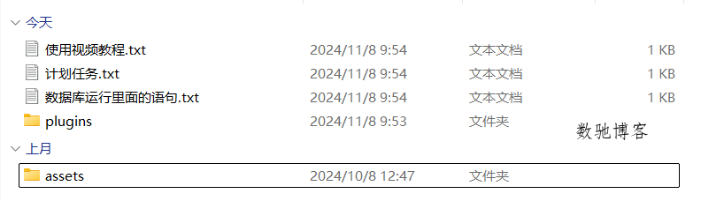 易支付十一月份最新版源码 —— 免授权版本及USDT插件更新