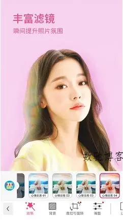 YouCam Makeup玩美彩妆v6.41.2 高级版-数驰博客