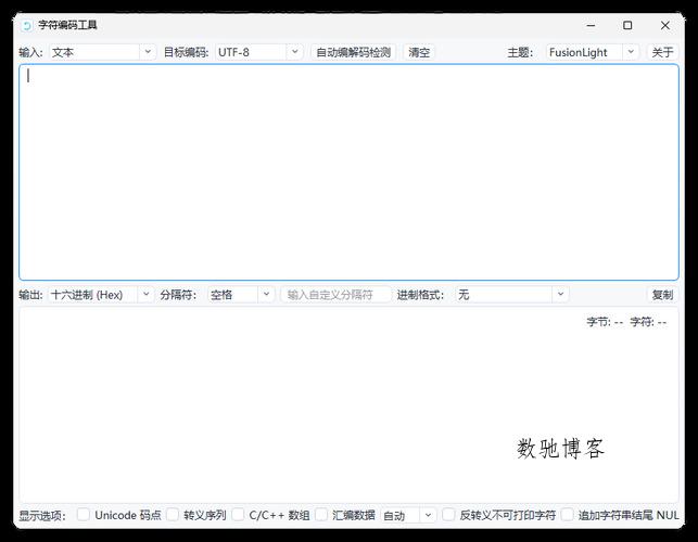 多进制字符编码工具 v1.1 多进制字符编码工具 v1.1