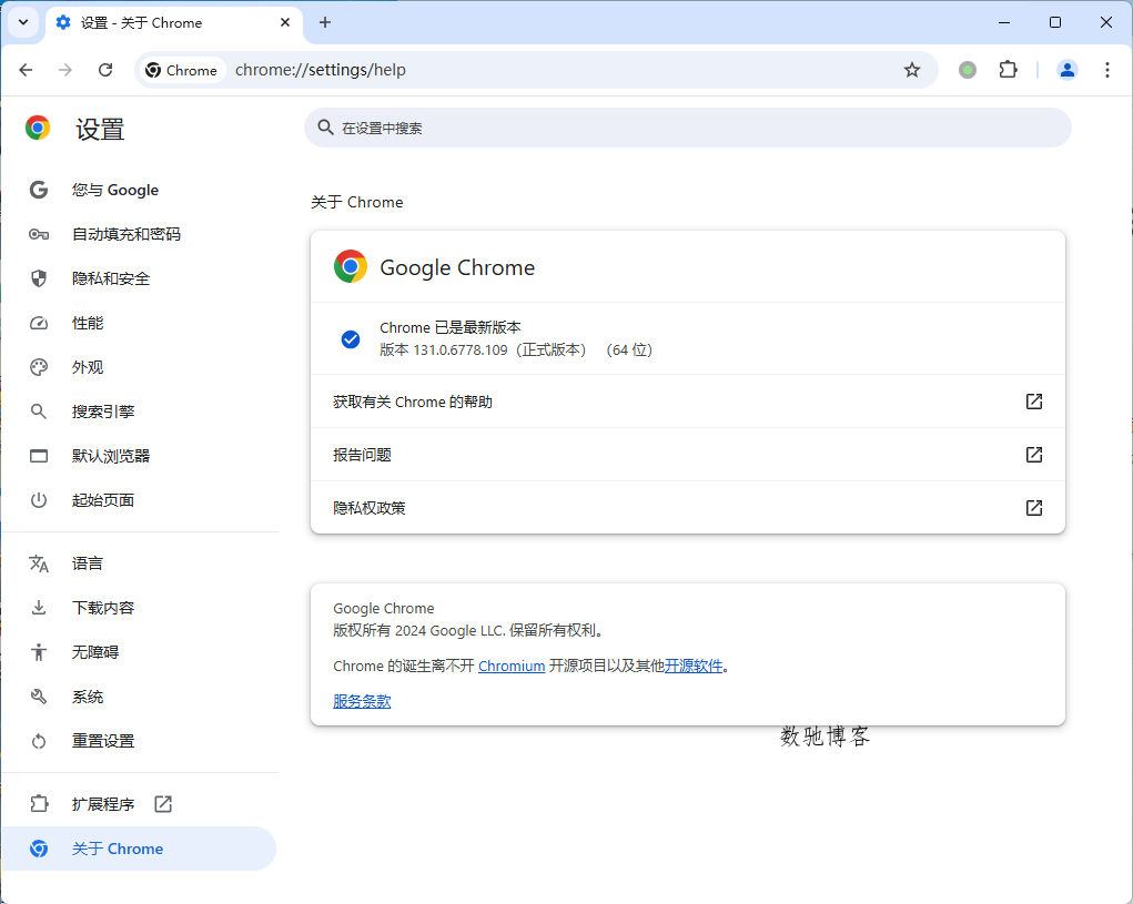 Google Chrome v146.0.7680.80便携增强版-数驰博客