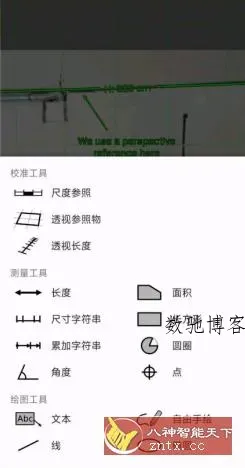 ImageMeter 图像测量v3.9.13-1专业版-数驰博客