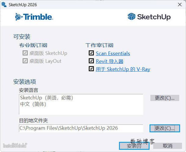 SketchUp Pro 2026 v26.1.189高级版 SketchUp Pro 2026 v26.1.189高级版