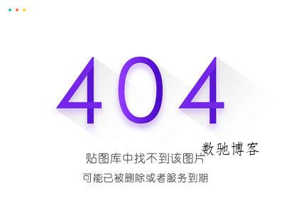 夜谭商城交易网HTML源码-数驰博客