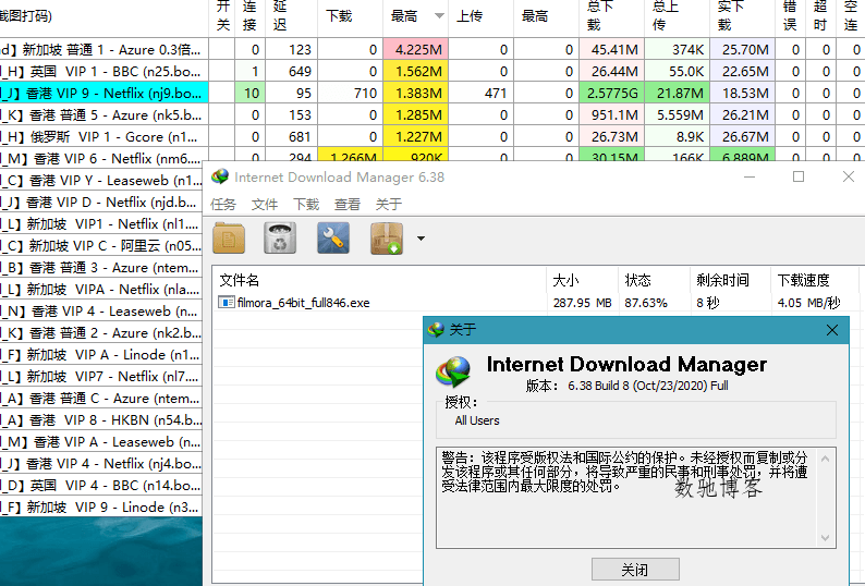 下载利器IDM v6.42.62绿色版 下载利器IDM v6.42.62绿色版