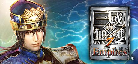 《真三国无双》合集中文版 《真三国无双》合集中文版