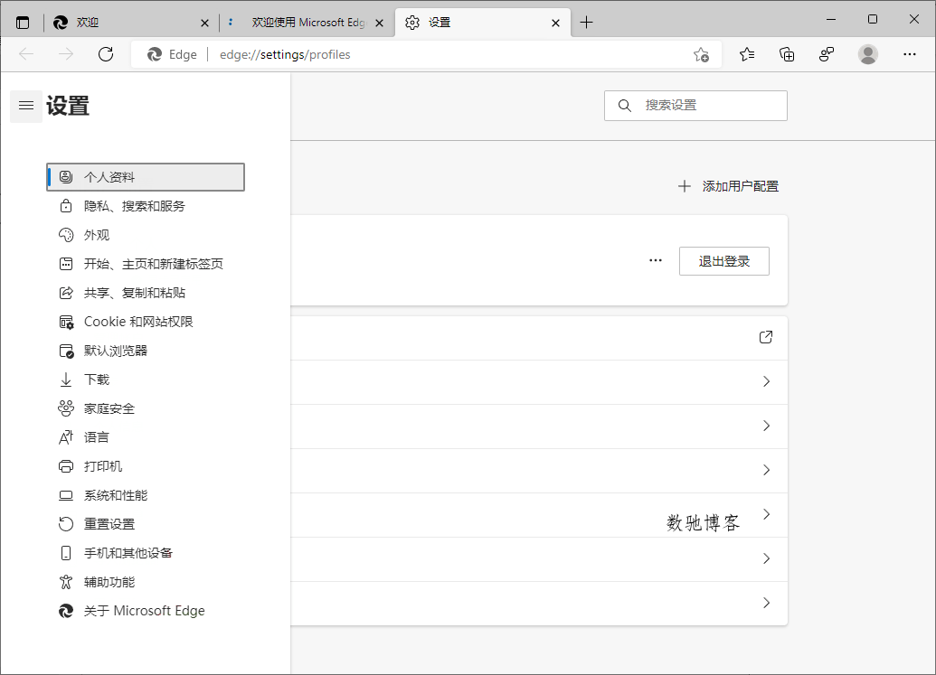 Microsoft Edge v148.0.3967.83 绿色便携版 | 解压即用,数据独立,随时同步-数驰博客