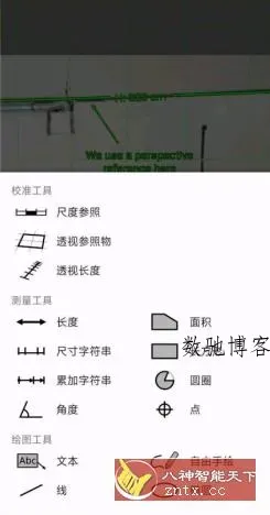 ImageMeter 图像测量v3.9.4-9高级版-数驰博客
