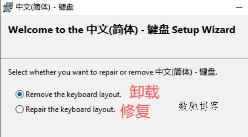 Win10/Win11中文环境专用美式键盘一键安装包 – 解决输入法兼容与重启失效-数驰博客