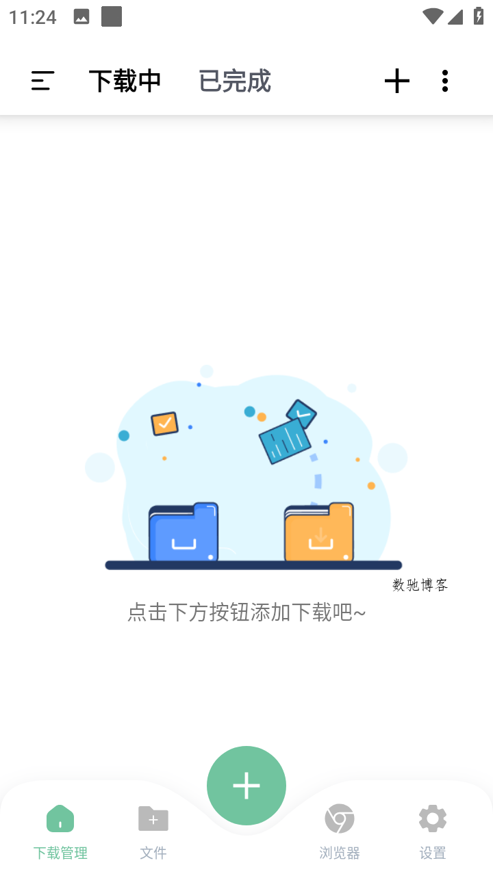 安卓悟空下载v1.3.90会员解锁版磁力下载-数驰博客