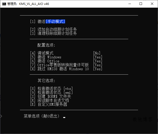 KMS_VL_ALL_AIO v54 CN KMS_VL_ALL_AIO v54 CN