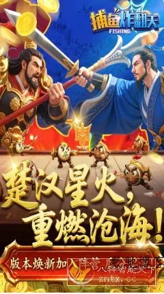 捕鱼炸翻天v10.9.0.0完整版★姚记出品官方正版-数驰博客