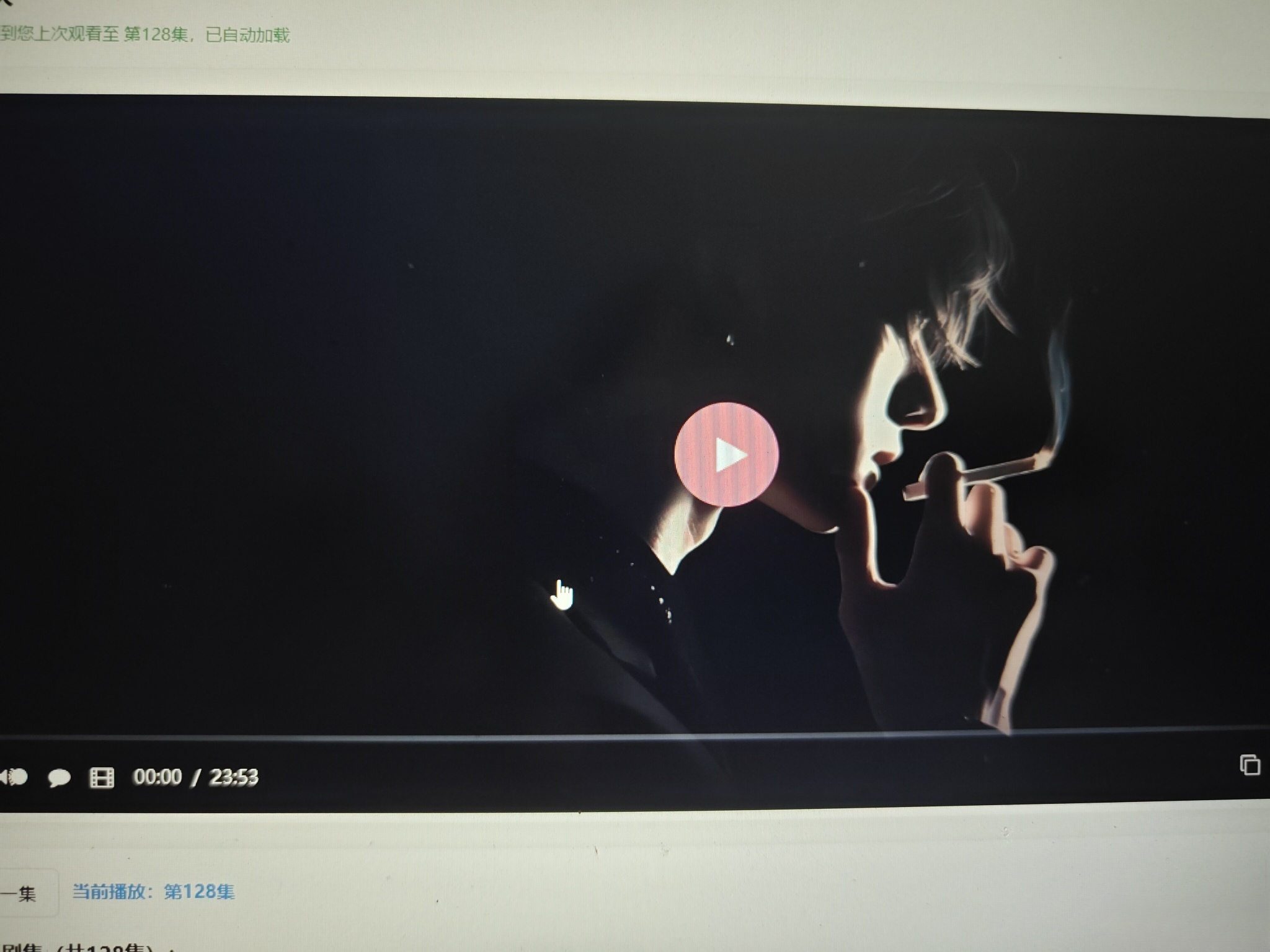 初恋云在线播放器1.0 PHP源码 – 轻量级视频播放解决方案,支持画中画与弹幕-数驰博客