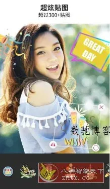 YouCam Perfect玩美相机 v6.11.1高级版-数驰博客