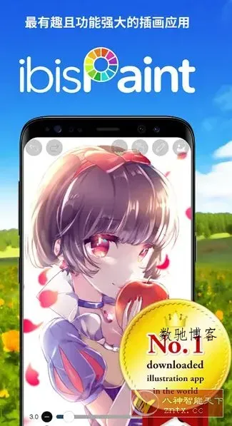 爱笔思画X v13.1.12高级版-数驰博客