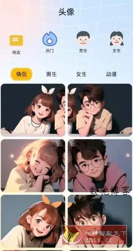龙凤壁纸v1.1纯净版-数驰博客