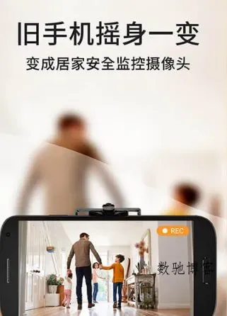 阿福管家 AlfredCamera v2026.1.0高级版-数驰博客