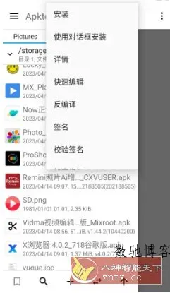Vidmix 音乐视频编辑 v2.35.532专业版-数驰博客