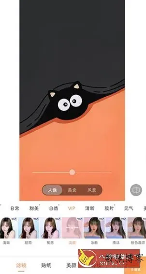 无他相机 V6.9.7.160高级版-数驰博客