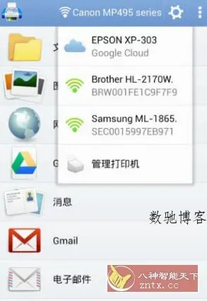 随行打印机 PrintHand Mobile Print v14.6.0高级版-数驰博客
