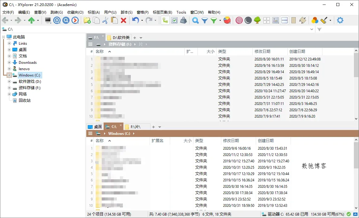XYplorer v27.10.0200绿色版-数驰博客