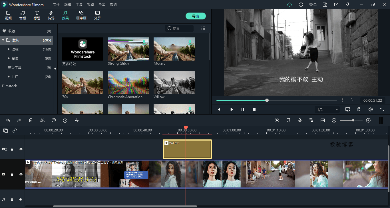 万兴喵影2025 v14.9.3.14445中文版-数驰博客