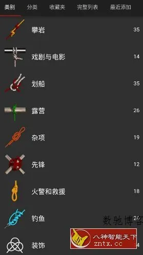 Knots 3D 3D绳结v10.6.0高级版-数驰博客