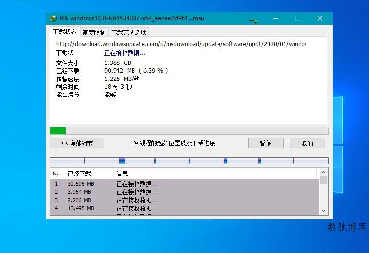 下载利器IDM v6.42.52绿色版-趣奇资源网-第5张图片 下载利器IDM v6.42.52绿色版-趣奇资源网-第5张图片