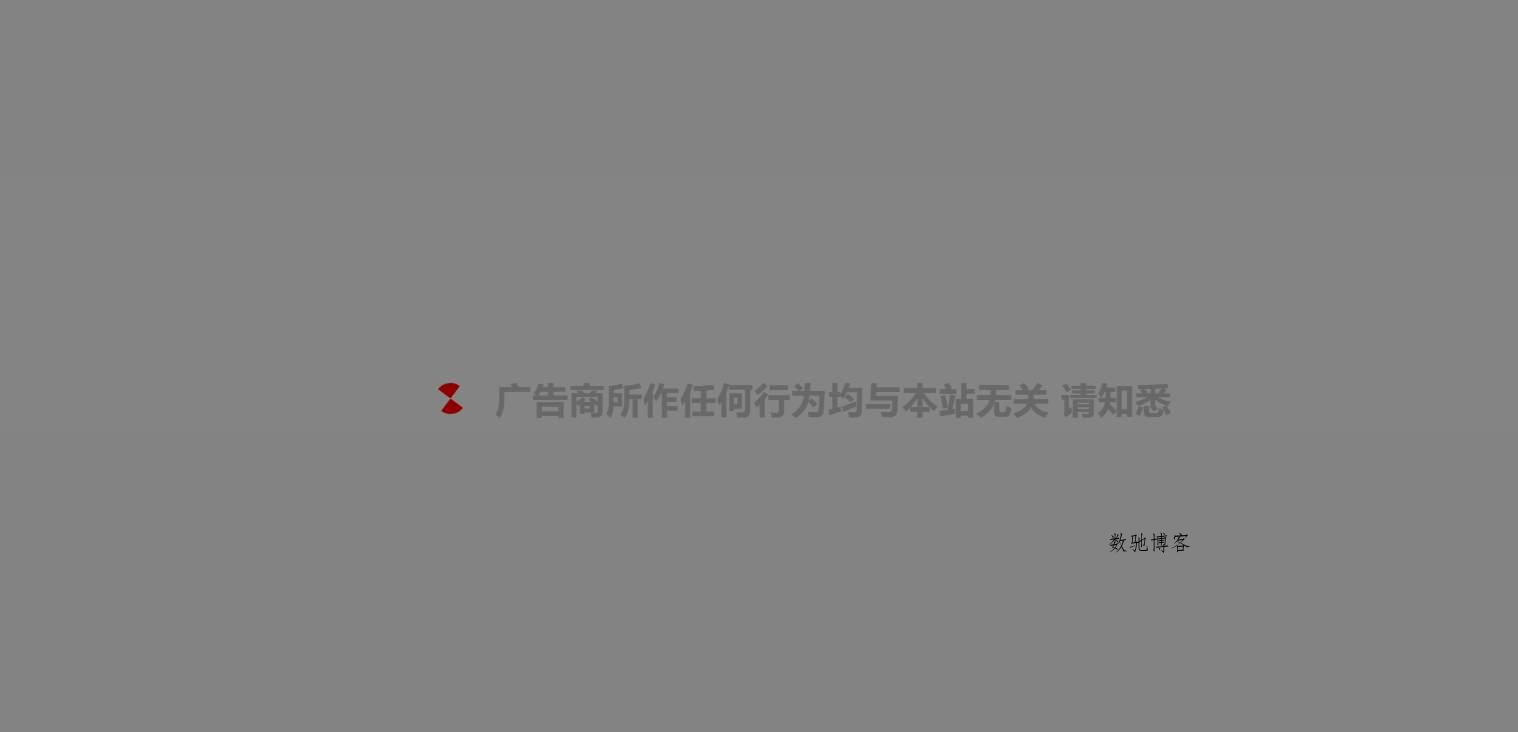 网站跳转链接页面PHP代码-数驰博客