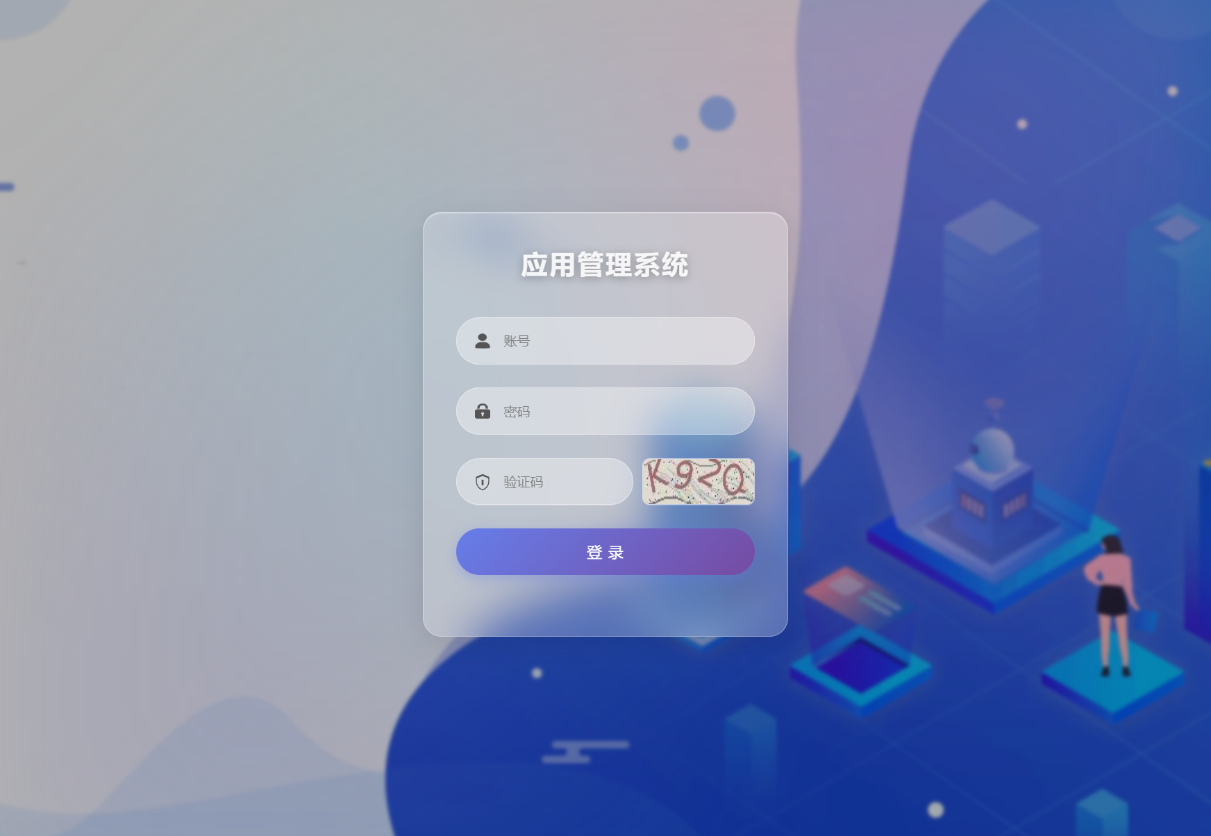 APK免杀系统源码与搭建教程 | 完整部署指南-数驰博客