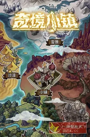 2026地牢式冒险游戏:奇境小镇v1.8.809完美版-数驰博客