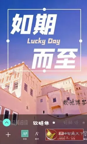 Picsart美易 v28.5.6高级版-数驰博客