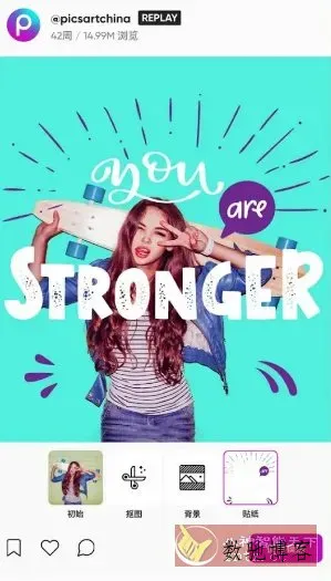 Picsart美易 v29.0.4 高级版-数驰博客