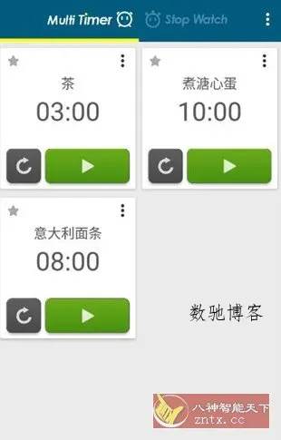 Multi Timer 多工计时器v2.13.24 高级版-数驰博客