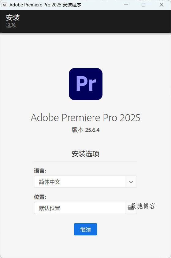 Adobe Premiere Pro 2026 v26.2.2.3高级版 Adobe Premiere Pro 2026 v26.2.2.3高级版