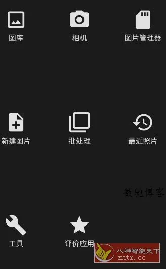 Photo Editor照片编辑器 v13.0 专业版-数驰博客