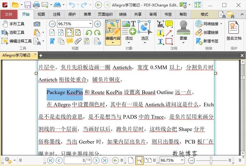 PDF-XChange Editor v10.8.5.410高级版-数驰博客