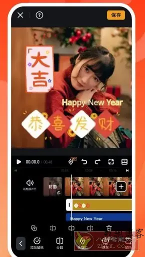 VivaVideo小影 v9.32.3 高级版-数驰博客
