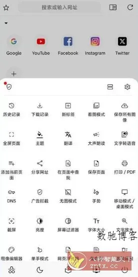 Soul Browser 灵魂浏览器v1.4.84纯净版-数驰博客