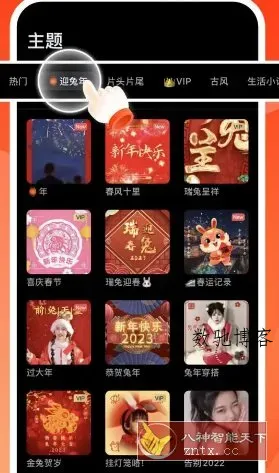 VivaVideo小影 v9.30.2高级版-数驰博客